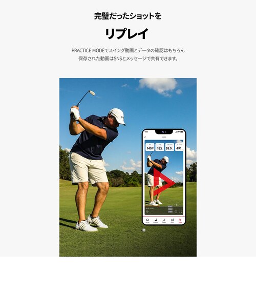SC4 ゴルフスイング分析機器 専用ケース付き VOICE CADDIE（ボイスキャディ） 【正規取扱店】 ゴルフ 弾道測定器