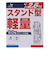 クランク（CLUNK）ゴルフ キャディバッグ 軽量 スタンド式 9型 5分割 撥水 グラフィティ 90 CL5RNC50 BLU