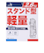 クランク（CLUNK）ゴルフ キャディバッグ 軽量 スタンド式 9型 5分割 撥水 グラフィティ 90 CL5RNC50 RED
