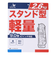 クランク（CLUNK）ゴルフ キャディバッグ 軽量 スタンド式 9型 5分割 撥水 グラフィティ 90 CL5RNC50 RED