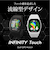 ショットナビ（Shot Navi）ゴルフ 距離計 GPSナビ INFINITY Touch ブラック