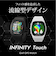 ショットナビ（Shot Navi）ゴルフ 距離計 GPSナビ INFINITY Touch ブラック