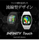 ショットナビ（Shot Navi）ゴルフ 距離計 GPSナビ INFINITY Touch ホワイト