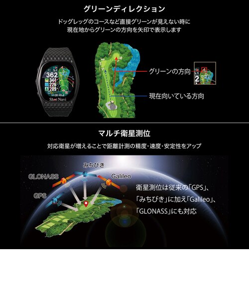 ショットナビ（Shot Navi）ゴルフ 距離計 GPSナビ INFINITY Touch