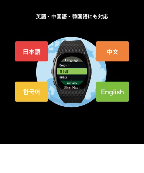 ショットナビ（Shot Navi）ゴルフ 距離計 GPSナビ INFINITY Touch