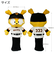 ホクシン（Hokushin）ヘッドカバー ドライバー用 読売ジャイアンツ ジャビット OHC79