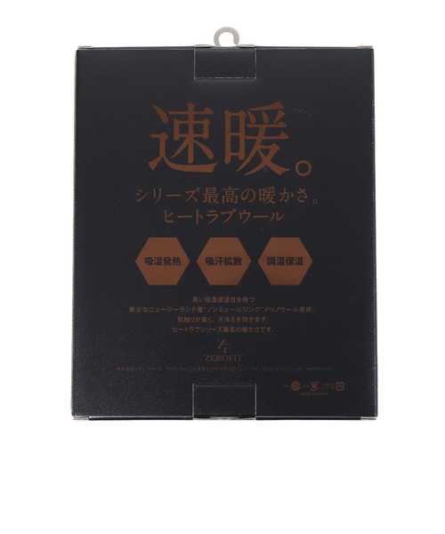 新品＊ゴルフウェア＊吸湿発熱 楽天市場】吸湿発熱 シャツ（ゴルフ｜スポーツ・アウトドア）の通販