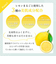 瀬戸内レモン ミルクローション 200mL DAJ 612068
