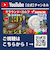 ハタチ（HATACHI）グラウンドゴルフ エアロボール ブルー BH3861-27