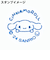 サンリオ（Sanrio）ゴルフ ボールスタンプ シナモロール X-SP-CN