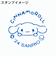 サンリオ（Sanrio）ゴルフ ボールスタンプ シナモロール X-SP-CN