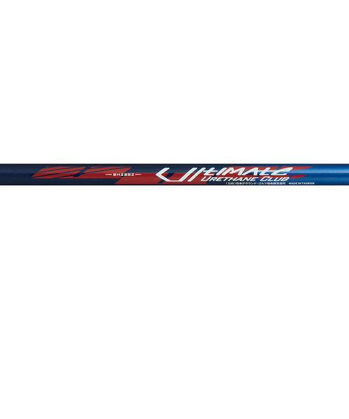 ハタチ（HATACHI）グラウンドゴルフ アルティメットウレタンクラブ2