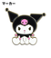 ホクシン（Hokushin）クロミ ゴルフマーカー CLMK KUM2