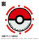 ホクシン（Hokushin）ポケモン ゴルフマーカー CMK ホウオウ PMMC12