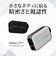 ショットナビ（Shot Navi）ゴルフ 距離計 レーザースナイパー ナノ GR ホワイト Laser Sniper nano GR Plus W