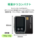 ショットナビ（Shot Navi）ショットライザー SHOTLYZER