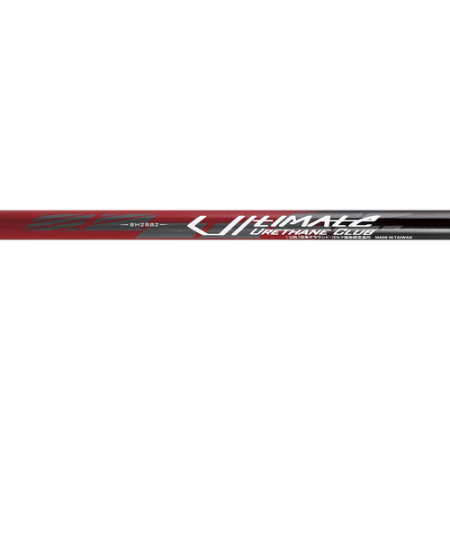 ハタチ（HATACHI）グラウンドゴルフ アルティメットウレタンクラブ2