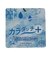 アドミラル ゴルフ（Admiral GOLF）ゴルフ 半袖 カラタッチプラス UJプリントモックネックシャツ ADMA636-GRN