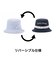 ルコックスポルティフ（lecoqsportif）帽子 リバーシブルハット LG6SCP72L BLNV