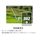 ゴルフ PLAYER GPS SpeakBK