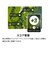 ゴルフ PLAYER GPS SpeakBK