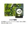 ゴルフ PLAYER GPS SpeakBK