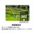 ゴルフ PLAYER GPS SpeakNV