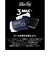 Series 3 Max plus 測定器 BK