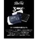 Series 3 Max plus 測定器 BK