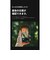 ゴルフ小物 レーザー距離計 SL mini BK