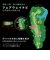 ショットナビ（Shot Navi）ゴルフ 距離計 ヴェリックスv14 VELLIX V14