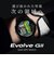 ショットナビ（Shot Navi）ゴルフ 距離計 Evolve G2 B