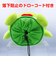 ホクシン（Hokushin）ゴルフ けろけろけろっぴ ヘッドカバー DR用 KRPHD1 ケロッピDR