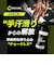 ワタナベ（watanabe）ゴルフ小物 チョークレス 8g