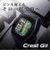 ショットナビ（Shot Navi）ゴルフ 距離計 Crest G2 W