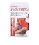 ゴルフ トレーニング器具 Perfect Down