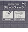 プーマ（PUMA）ゴルフ クライド GS クリップフォーク マーカー 05522505