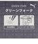 プーマ（PUMA）ゴルフ クライド GS クリップフォーク マーカー 05522504