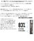 ホクシン（Hokushin）MEZZ.1 MAX LABMZ1M3369 パター(ロフト2.5度)プレミアムパターシャフト ブラック