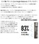 ホクシン（Hokushin）MEZZ.1 MAX LABMZ1M3369 パター(ロフト2.5度)プレミアムパターシャフト ブラック