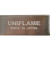 ユニフレーム（UNIFLAME）ウェーブ炭スコップ 665770