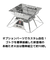 ロゴス（LOGOS）theピラミッドTAKIBI M 81064163 焚き火台 調理 アウトドア キャンプ BBQ バーベキュー 簡単組立 コンパクト ゴト…