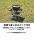 ロゴス（LOGOS）theピラミッドTAKIBI M 81064163 焚き火台 調理 アウトドア キャンプ BBQ バーベキュー 簡単組立 コンパクト ゴト…