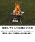 ロゴス（LOGOS）theピラミッドTAKIBI M 81064163 焚き火台 調理 アウトドア キャンプ BBQ バーベキュー 簡単組立 コンパクト ゴト…