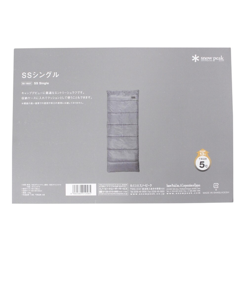 スノーピーク（snow peak）キャンプ アウトドア 寝袋 シュラフSS