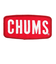 チャムス（CHUMS）ワッペンチャムスロゴM CH62-1470-0000