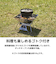 ロゴス（LOGOS）theピラミッドTAKIBI XL 81064161 焚き火台 調理 アウトドア キャンプ BBQ バーベキュー 簡単組立 コンパクト ゴ…