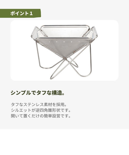 peak 焚き火台Lサイズ　収納袋付き スノーピーク買取】焚火台L Black 入荷！ポイントギフト限定入手