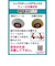 ラングスジャパン（RANGS）リップスティック リップスティックデラックス ブルー ボード 子供 ラッピング不可商品