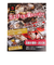 バーベキュー BBQ 網 炎焼き専科 JIDORI HJ-1